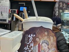 -茶颜悦色(岳麓山顶店)
