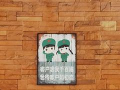 -天都火锅酒楼(虹梅南路店)