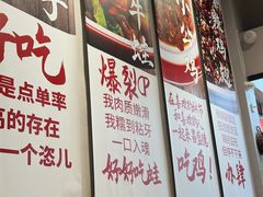 -昌盛德徐州老菜馆