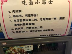 -腔调面(斜土路店)