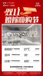 -27°罗马风情婚纱摄影
