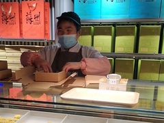 -乾芝斋·苏式糕点·碧螺春茶酥(平江路店)