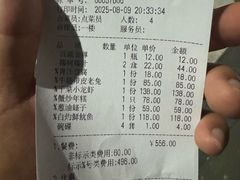 -大灶头·新昌菜(中国茶市店)