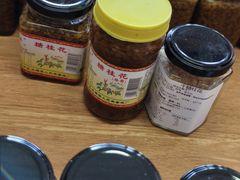 -苏州市吴中区光福窑上花果蜜饯厂