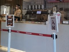-陕拾叁-西安糕点(北院门创始店)