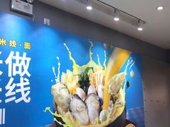 -灵芝妹子海鲜米线(凯德和平广场店)
