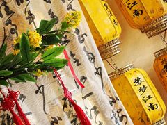 -苏梦江南·淮扬菜(夫子庙店)