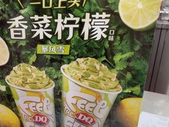 -DQ·蛋糕·冰淇淋(惠山万达店)