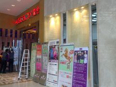 -堂会(白云店)