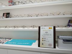 -美式眼镜·授权蔡司.依视路.尼康.豪雅.明月(南翔印象城店)