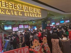 -布吉佳兆业广场