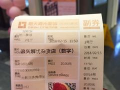 -橙天嘉禾影城(苏州印象城店)