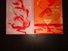 -MEDISN·药厂