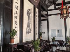 -绮园景区