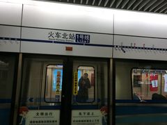 -火车北站(地铁站)