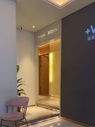 -苑苑vbeauty科技美容SPA