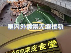 -白石的深夜食堂(济南万象城店)