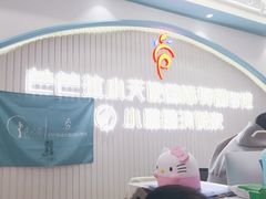 -芭芭拉舞蹈·星星演说家(珠江新城校区)