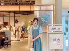 -皇城恒隆广场
