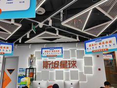 -斯坦星球AI编程·机器人科创·信奥·思维·STEM·竞赛考级·科学乐高·暑假班(浦东世纪大道联洋大拇指龙阳御桥中心)