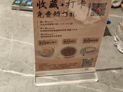 -小绍兴家宴·百年绍兴菜(鲁迅路店)