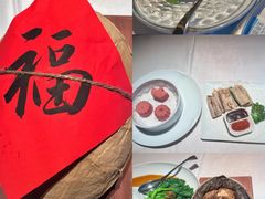 -杭州新新饭店·1913餐厅