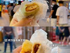 -小红旗臭豆腐炸冷面(万达店)