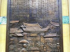 门面-龙抄手(春熙路总店)
