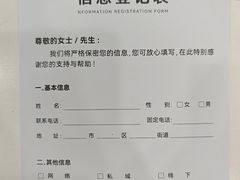 -上海仁爱医院