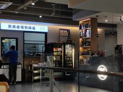 -得意楼蒸菜馆