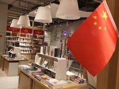 -当当书店(国泰广场店)