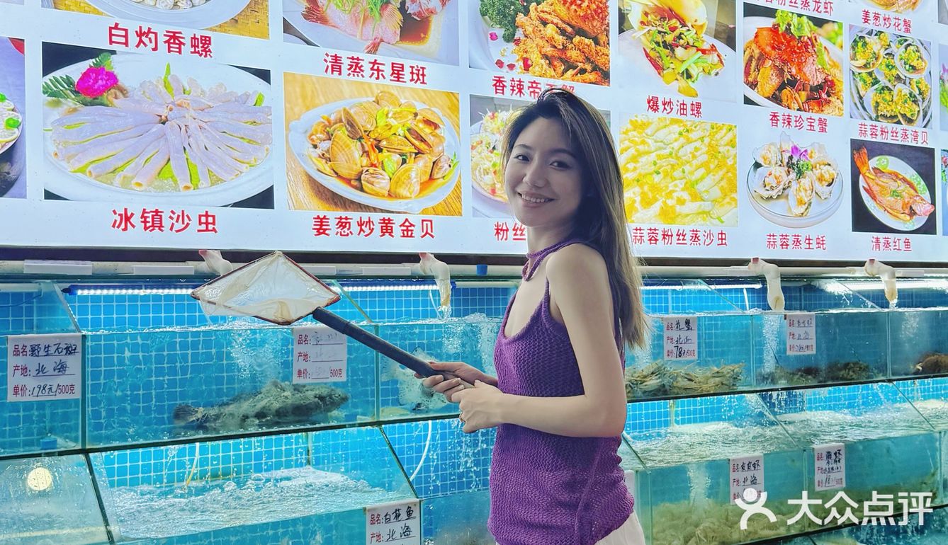 北海的！刷到的都去吃….巨！好！吃！ 不贵！
