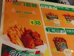 -Potato Corner(广州天河城店)