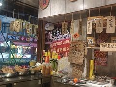 -嘉州鲜知味钵钵鸡(奎星楼店)