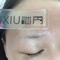 -谜秀韩式半永久纹眉纹绣洗眉