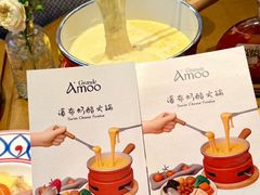 -Grande A'moo(上海万象城店)