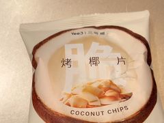 -Yee3·三号椰(上海中山公园龙之梦店)