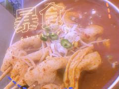 -青春分食(仙林大学城店)