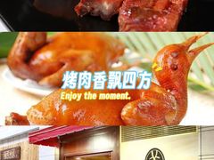 -侨美食家·41年地道粤菜(恒福路店)