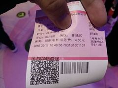 -幸福蓝海国际影城(扬名IMAX店)