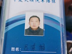 -北京中友天顺汽车陪练(海淀店)