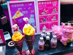 -亲爱的锅包YOU(国金街店)
