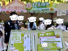 -杭州西湖银泰百货