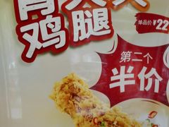 -肯德基(杭州和平饭店)