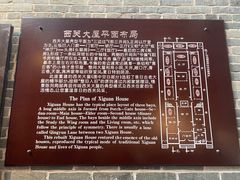 -荔湾博物馆