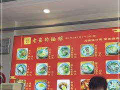 -老崔的面馆(玉函路店)