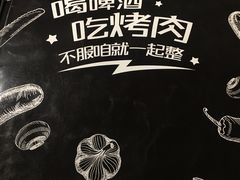 -百味源炭火烤翅 ·夜市大排档(酒仙桥店)