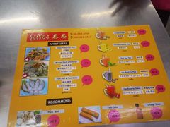 -榮泰米粉湯(Left Shop)