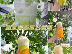 -CoCo都可(西湖文化广场店)