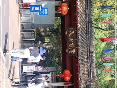-灵栖洞天